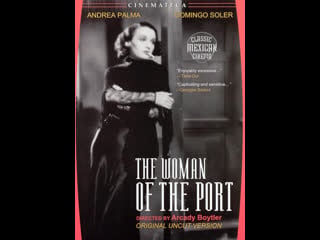 Женщина из порта la mujer del puerto (1934) мексика