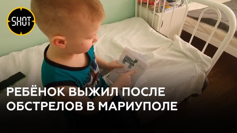 Семилетнему мальчику чудом удалось выбраться живым из подвала разрушенного дома в мариуполе