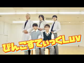 【男性踊り手５人で】ぴんこすてぃっくluv 【踊ってみた】 niconico video sm38553332