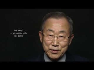 Интервью с пан ги муном (human)