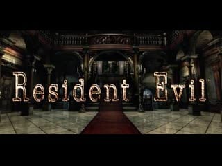 Resident evil biohazard hd remaster