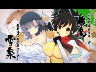 Senran kagura burst renewal pv3