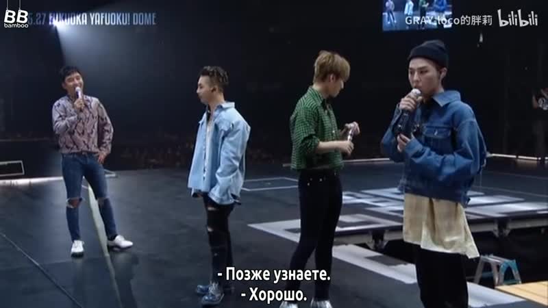 [bamboo ] 20170527 специальное мероприятие bigbang в yahuoku! dome