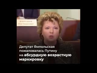 Административная ответственность