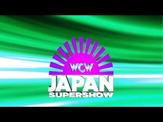 Wcw japan supershow 1991 (njpw starrcade 1991 in tokyo dome) (1991 03 21)