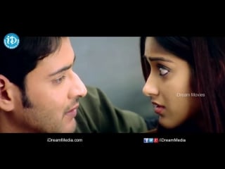 Pokiri movie scenes ileana, mahesh babu strucked in lift