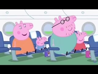 Свинья пепа