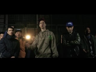 Троеразных street credibility