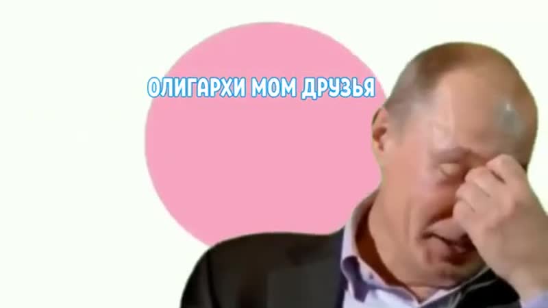 [протест навальный] итоги 20 летнего правления царя ёршика 👑