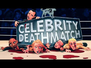 Celebrity deathmatch mary kate & ashley olsen vs kelly & jack osbourne
