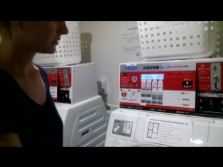 Dfski япония прачечная