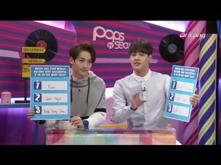 Pops in seoul if the idol star went solo, he(she) would succeed !