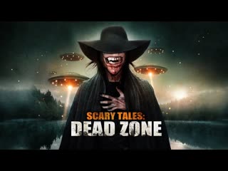 Страшные истории мёртвая зона (2023) scary tales dead zone