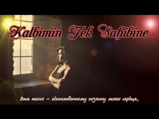 İrem derici kalbimin tek sahibine ( )