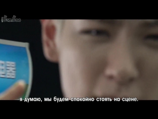 [bamboo рус саб] bigbang – «дневники made» в чэнду