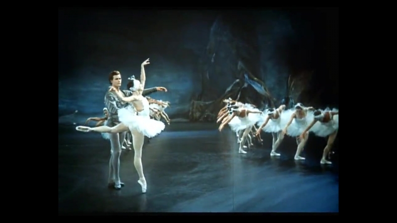 «лебединое озеро» (1968) фильм балет, реж аполлинарий дудко, константин сергеев
