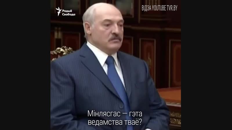 Дзе ў беларусі бардак, распавядае лукашэнка