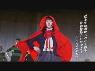 Momoka nishina sos dance ending red sword 2012