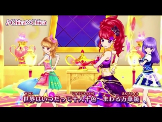 Aikatsu ! айкацу ! 3d juri, akari, sumire chica chika