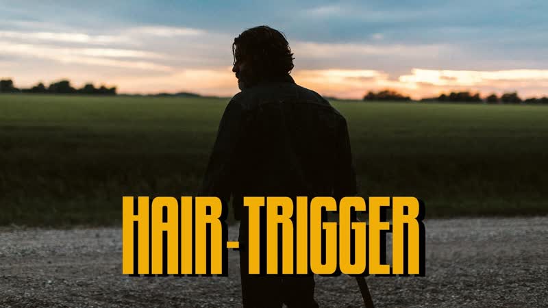 Спусковой крючок (2022) hair trigger