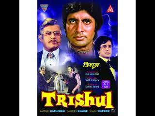 Trishul 1978 bollywood classic