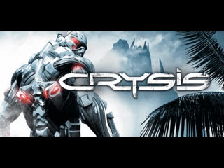 Прохождение crysis часть 3 реликт