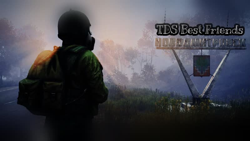 Tds best friends #dayz