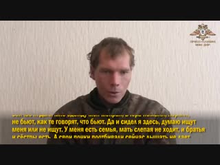 Участвовавший в предновогодней вылазке дрг пленный украинский боевик, дал показания {3 01 2019}