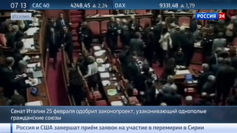 Сенат италии одобрил закон об однополых союзах