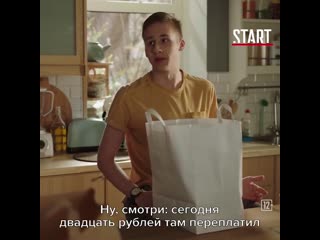 Родители дыра в семейном бюджете