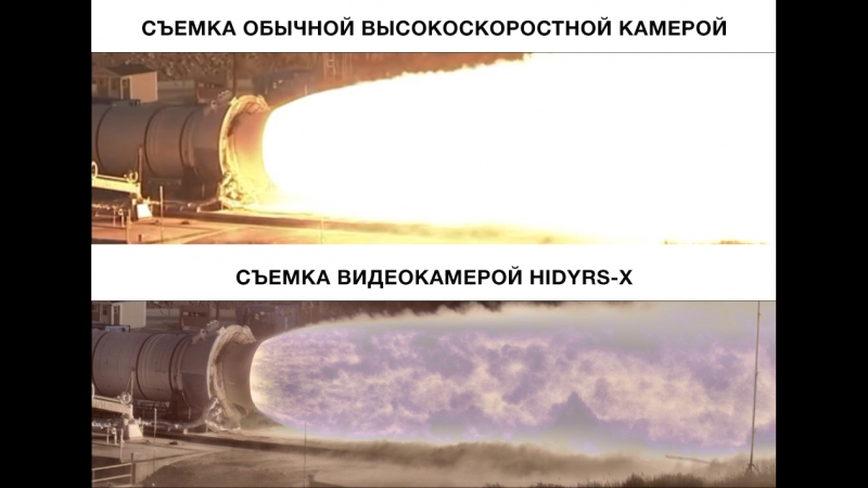 Nasa испытало видеокамеру hidyrs x с высоким динамическим диапазоном