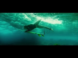 «отмель» отрывок #5