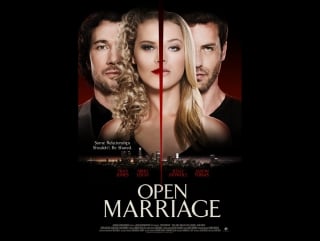 Открытый брак / open marriage (2017)