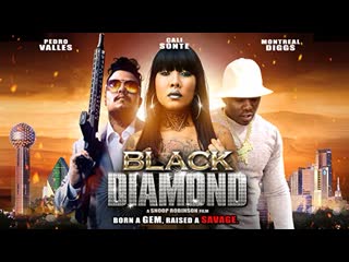 Чёрный бриллиант (2019) black diamond