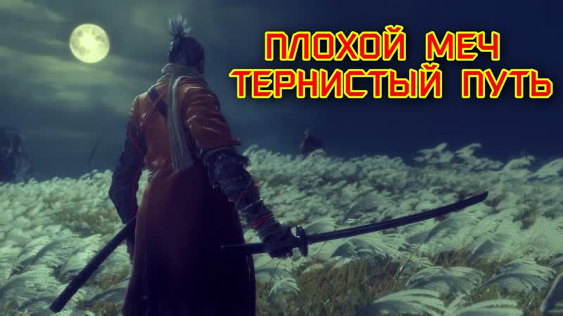 Возвращение в долину страданий