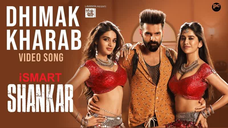 Dimak kharab song promo ¦ ismart shankar¦ ram pothineni,nidhhi agerwal,nabha natesh ¦ puri jagannadh
