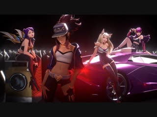 K/da – поп/звезды (при участии мэдисон бир, (g)i dle и джейры бернс) | официальное музыкальное видео – league of legends