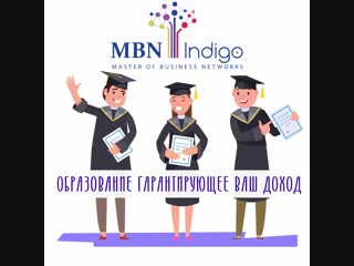 Mbn indigo