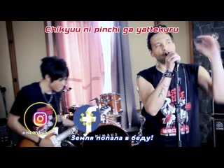 [dragonfox] ricardo cruz choushinsei flashman (rusub)