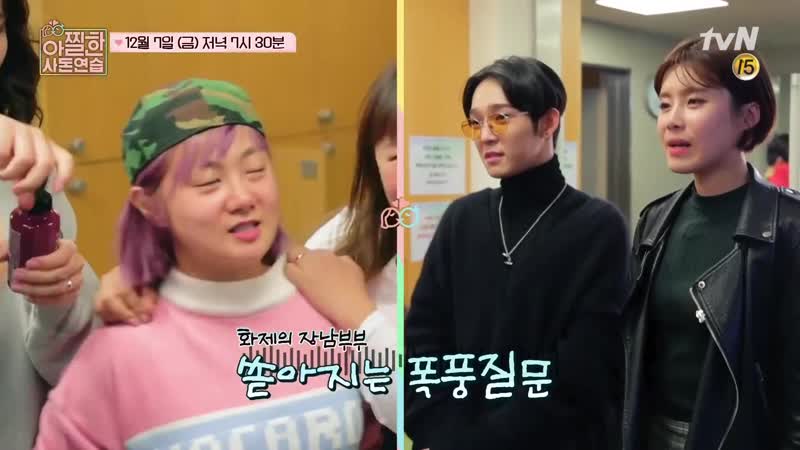 Laws porn video – In laws in practice 우리 아내 외조하러 왔어요~ 남태현의 도연 일터 방문! 181207