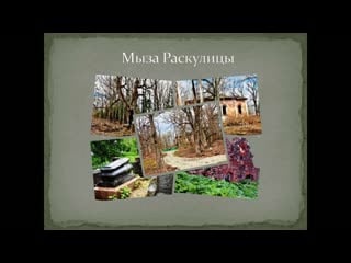 Prezentatsia stary park