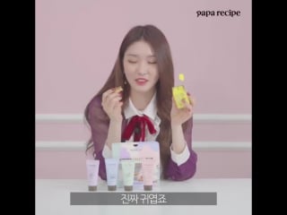 180104 chungha in papa recipe cf
