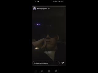 [pharaoh texts&news] сторис тейпа