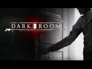 Тёмная комната (2020) dark room