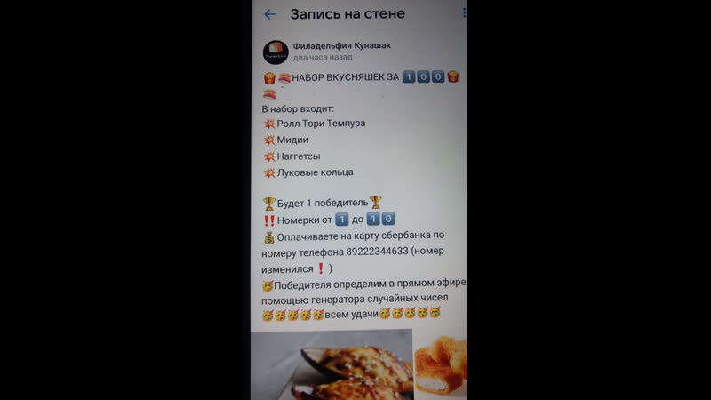 Live филадельфия кунашак