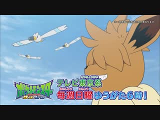 Pokemon sun & moon превью новой арки