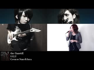 The desperado ugly the gazette cover