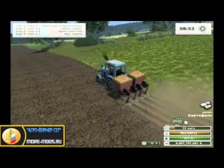 Сеялка "сн 4б" для farming simulator 2013