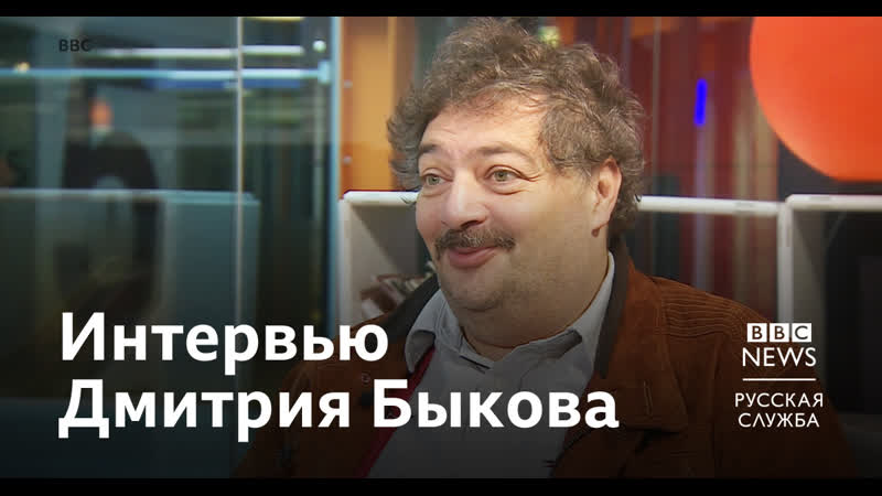 Дмитрий быков о пользе ненависти, грете тунберг как олицетворении россии и вечной молодости