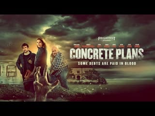 Железобетонные планы (2020) concrete plans